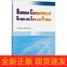 圖的彩虹連通性與零和問題