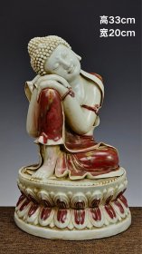美品·精工细作满工釉里红仿生瓷“睡佛”坐像。