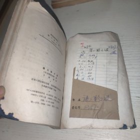 唐三彩之谜