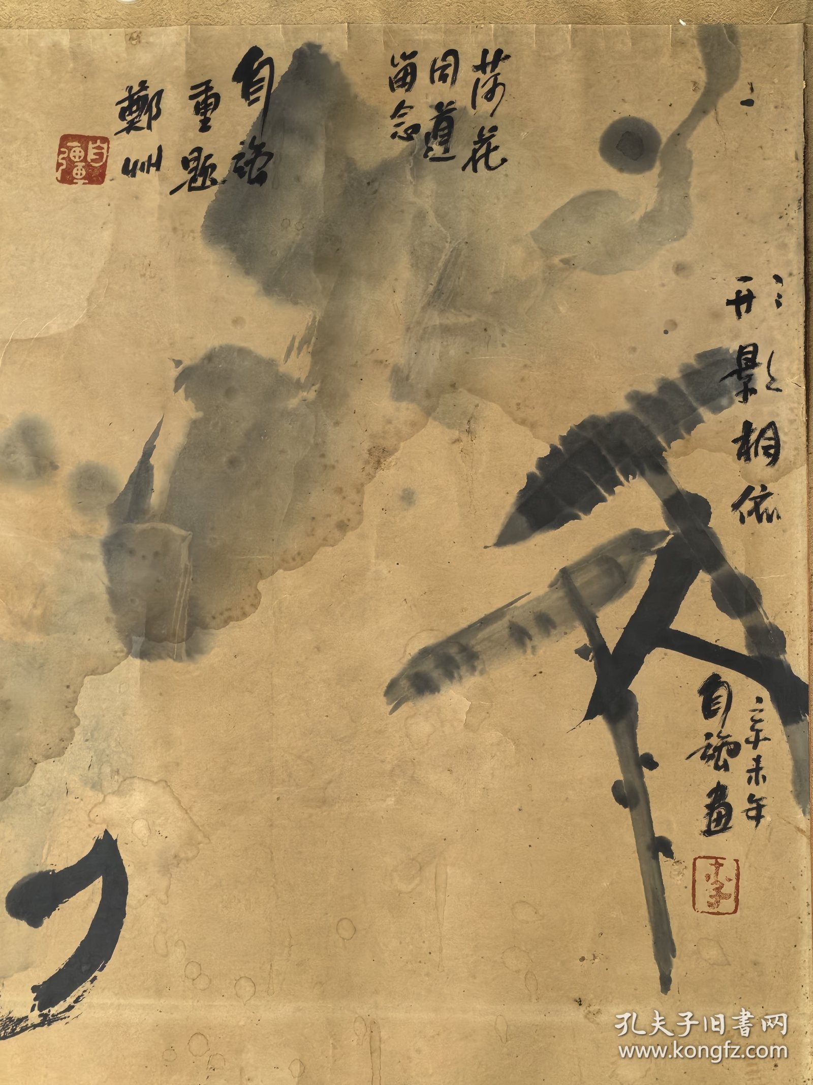李自强 68/60 老镜片 1934年2月生于河南省汝阳县，国家一级美术师，享受国务院特殊津贴专家。曾任河南美术出版社社长兼总编辑、河南省美协副主席、河南省书画院常务副院长、中国美协理事。并被聘为郑州大学名誉教授、敦煌中国画院艺术顾问、中国国家博物院艺术硕问，并在中国美协、文化部、中国文联所举办的一些全国性展览中担任评委。
