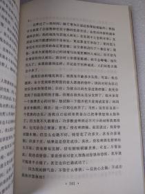 鲁滨孙漂流记