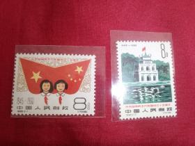 庆祝越南成立十五周年邮票，1960年发行