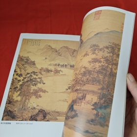 名画经典明四大家仇英（百集珍藏馆）