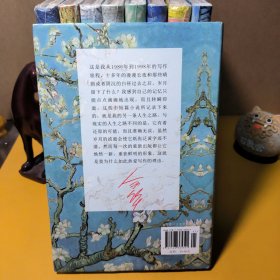 余华精装（全9册合售）：现实一种、没有一条道路是重复的、音乐影响了我的写作、温暖和百感交集的旅程、世事如烟、黄昏里的男孩、我胆小如鼠、战栗、鲜血梅花