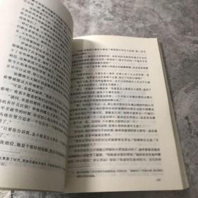 傲慢与偏见