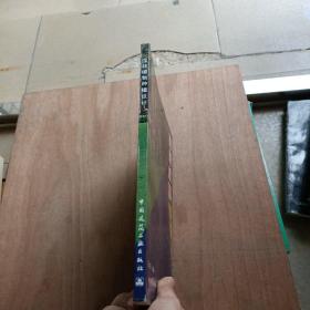 园林植物种植设计