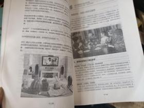 （自闭症）儿童心智开发实操手册（上册）