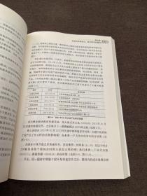 短线炒股实战技法系列：短线跟庄实战技法.