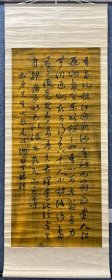 丁振铎 （1842年—1914年），字声伯，号巡卿。罗山县周党镇黄湖人。