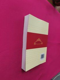 方志编纂培训讲义