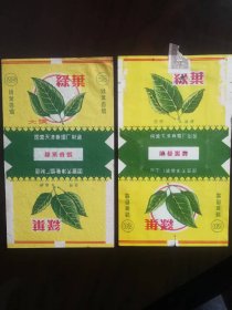 早期绿叶大号一对不同烟标 ，45包邮，二手物品售后不退换。