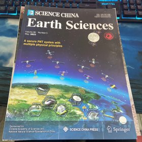 中国科学:地球科学（英文版） 第66卷 2023年 第5期