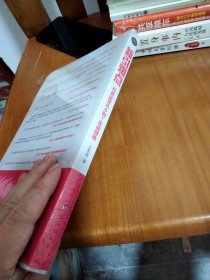 新引爆点：抖音运营从0到1实战指南