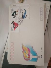 J.172首日封