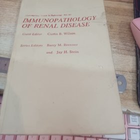 IMMUNOPATHOLOGY OF RENAL DISEASE