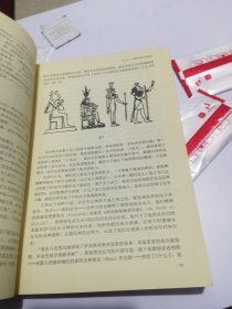 众神与人类的战争：《地球编年史》第三部