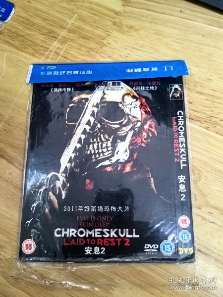 全新未拆封dvd电影:2911年好莱坞恐怖大片《安息》(2),主演:布莱特.奥