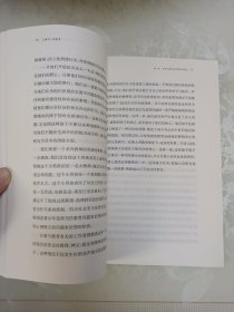 儿童的人格教育