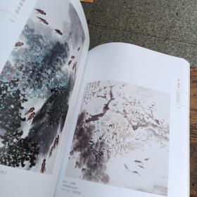 梦笔生花 当代名家大型书画及陶瓷艺术精品邀请展
