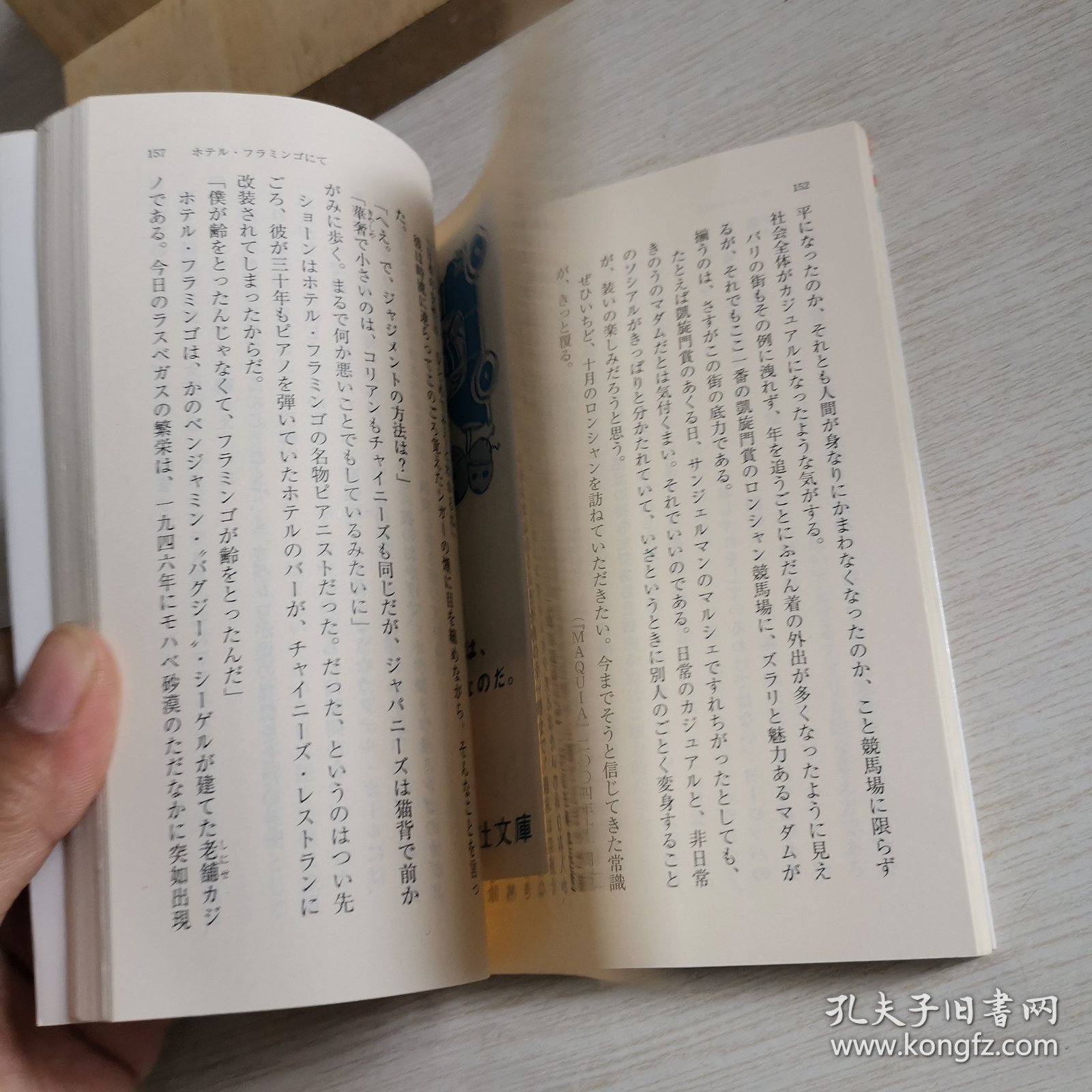 日语原版书 嗯，好吧 口袋书