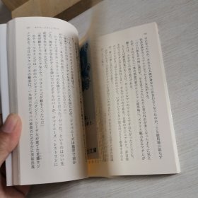 日语原版书 嗯,好吧 口袋书