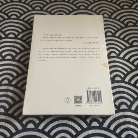 生生死死：死亡不是永别，忘记才是（漫说文化有声朗诵系列）