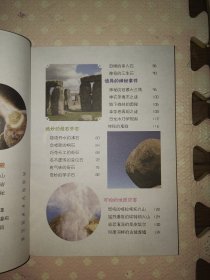 把地球转几圈