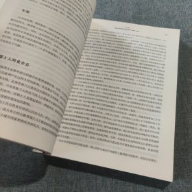 西方战争艺术