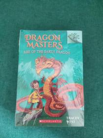 驯龙大师 1-8册: Dragon Masters