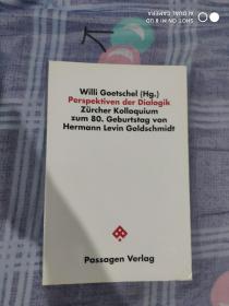 国内现货 德语版   对话之间   perspektiven der dialogik平装 德文原版