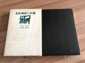 华东师大“丽娃档案”丛书·大夏大学：90年90人