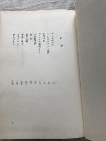 芥川龙之介全集 全12卷