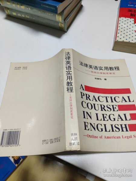 新教材完全解读：语文（7年级下）（新课标·人）（升级金版）