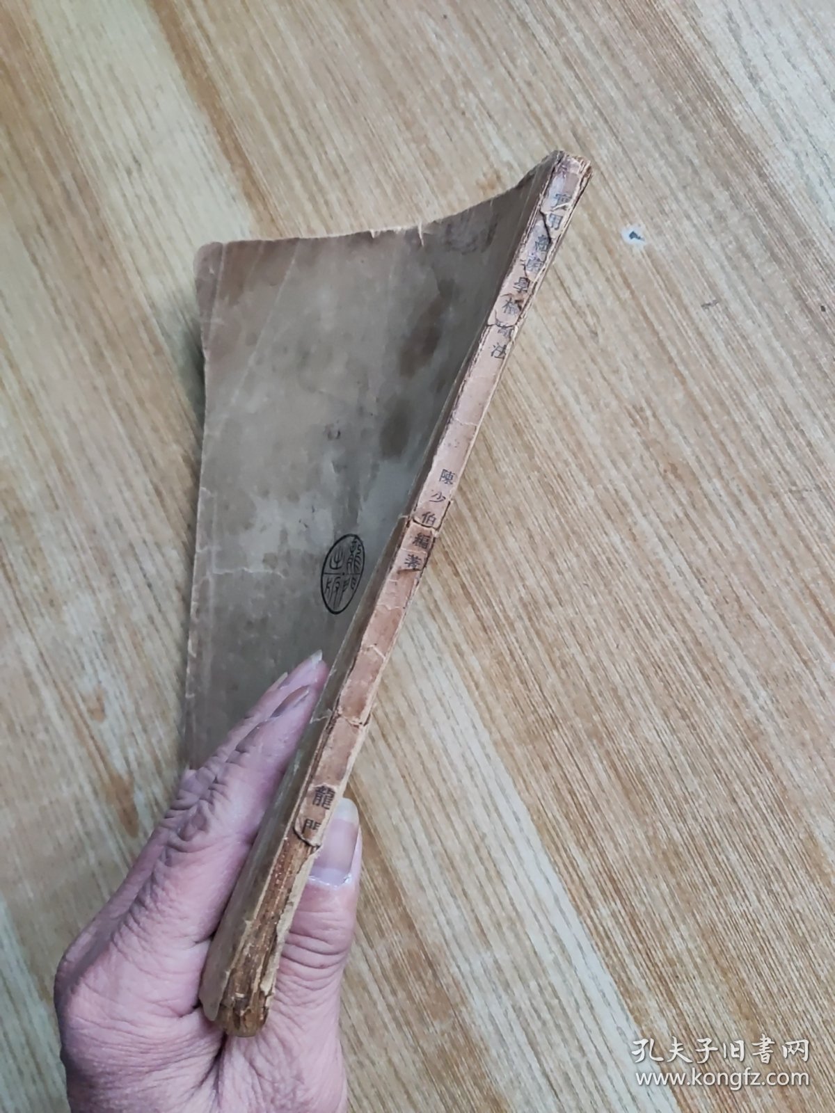 实用细菌学检验法