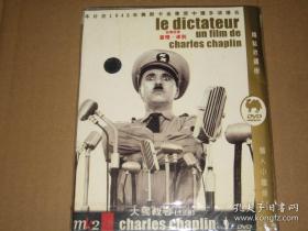 DVD  MK2收藏版  大独裁者 The Great Dictator (1940) 查理·卓别林 第13届奥斯卡金像奖 最佳影片(提名) 最佳男主角(提名)