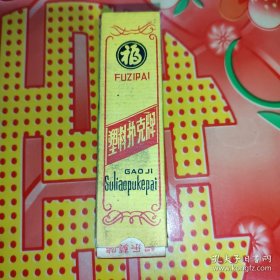 娱乐牌。麻将牌。纸牌。《水浒》108将塑料扑克牌。长12厘米。宽3厘米。原盒包装。供销社库存品。全新未拆封。。