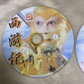 西游记电视剧VCD碟片两张合售