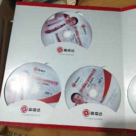 {正版}现代金融企业的核心元素 6DVD+1核心荟萃光盘 余世维