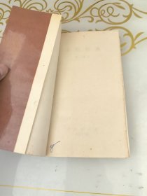 圣经后典