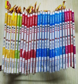 星太奇 （28 册合售，25 册全新未拆，包邮）
