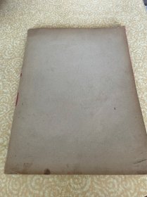 青岛公路（画册，无书衣）