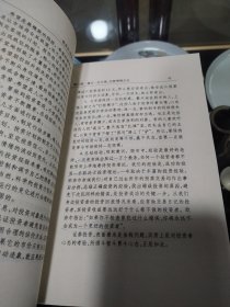 欧奈尔:证券投资二十四堂课:点评本