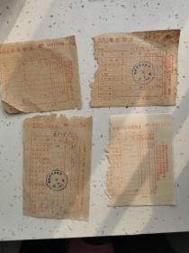 50-60年代开封市新华书店零售发票（有古旧书、毛主席著作、印章等）
