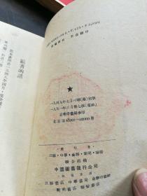 农村办学经验
