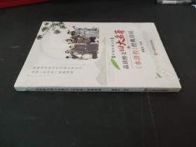 品读醉美四大名著之《水浒传》经典诗词