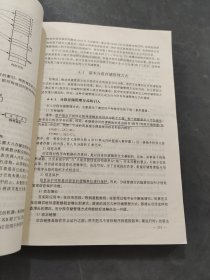 计算机操作系统