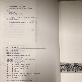 晓云：林海音经典作品珍藏版