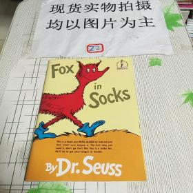 Fox in Socks /穿袜子的狐狸
