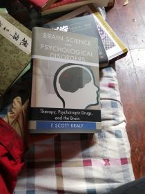 Brain Science And Psychological Disorders