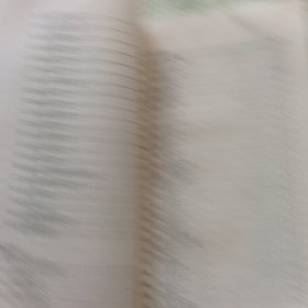 家用偏方二百三